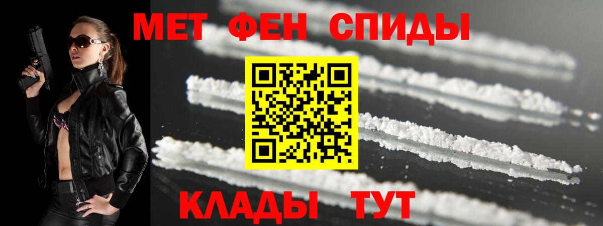 Миасс  Amphetamine  Вход с VPN  Amphetamine Розовый  АМФ 