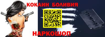 мяу мяу кристалл Гусиноозёрск
