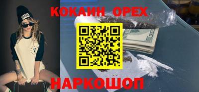 мяу мяу кристалл Гусиноозёрск