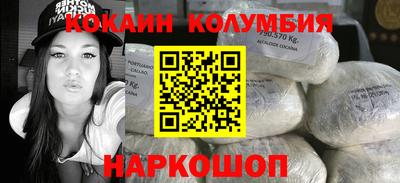 мяу мяу кристалл Гусиноозёрск