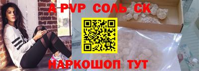 гашик Гусь-Хрустальный