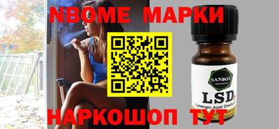 мяу мяу кристалл Гусиноозёрск