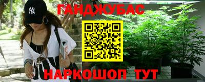 героин Гусев