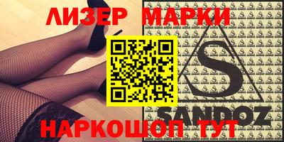 мяу мяу кристалл Гусиноозёрск