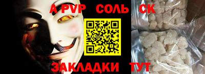 гашик Гусь-Хрустальный