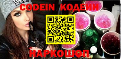 мяу мяу кристалл Гусиноозёрск