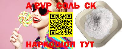 мяу мяу кристалл Гусиноозёрск
