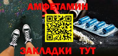 мяу мяу кристалл Гусиноозёрск