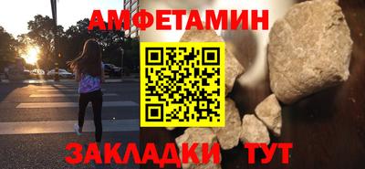 мяу мяу кристалл Гусиноозёрск