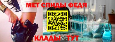 мяу мяу кристалл Гусиноозёрск