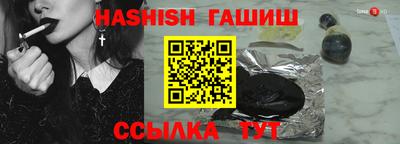 гашик Гусь-Хрустальный