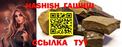 героин Гусев