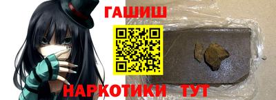 гашик Гусь-Хрустальный