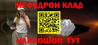 гашик Гусь-Хрустальный