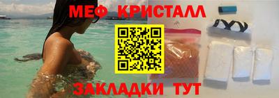 гашик Гусь-Хрустальный