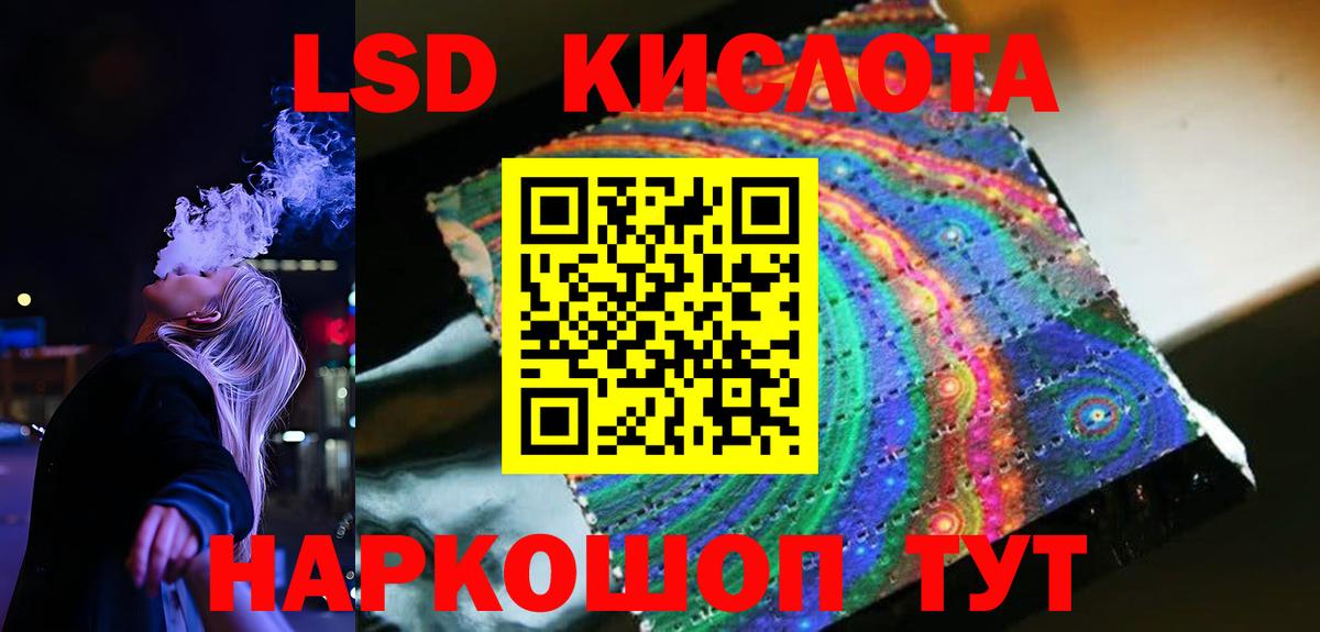 Меф кристаллы  Миасс  ГАШ  Метамфетамин  Вход с VPN  Гашиш  Бошки Шишки  COCAIN  APVP СОЛЬ   МДМА 