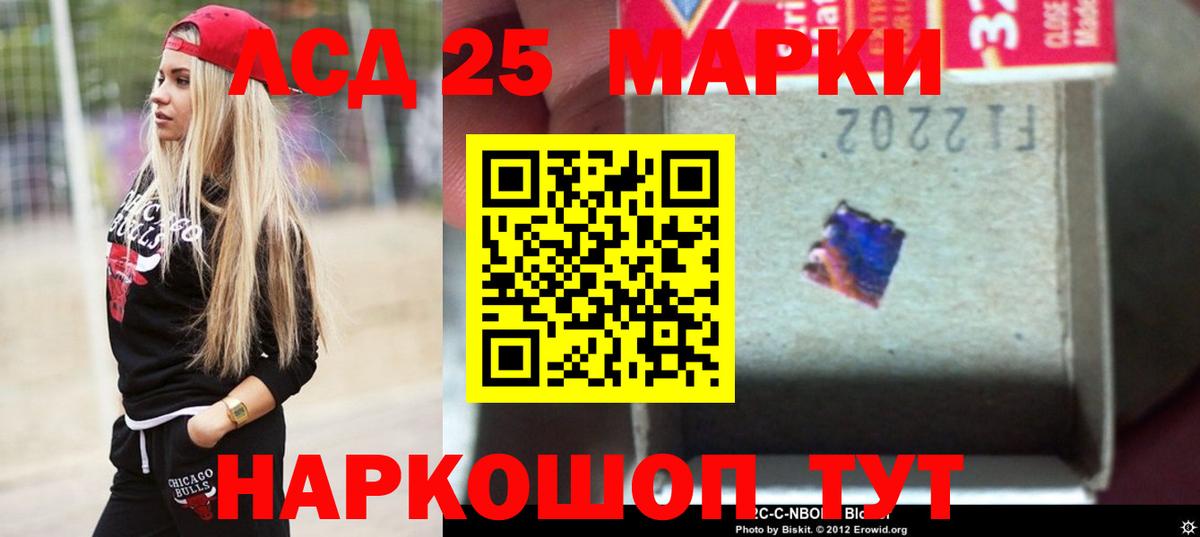 Миасс  Лсд 25 экстази кислота  MEGA ссылки  Вход с VPN  Лсд 25 экстази ecstasy 