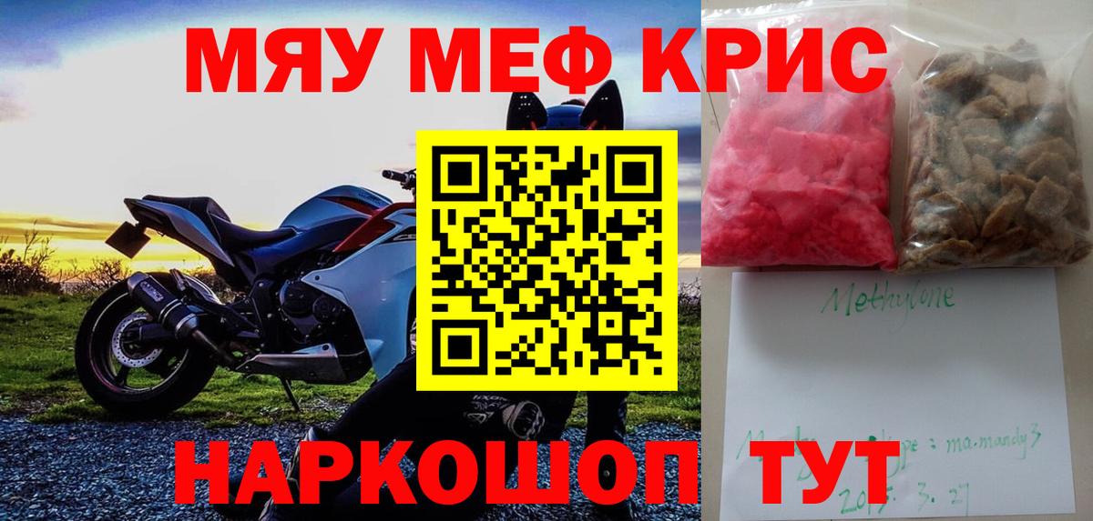 НБОМе Миасс