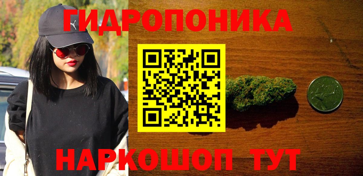 МАРИХУАНА конопля  Канабис THC 21%  Вход с VPN  Миасс 